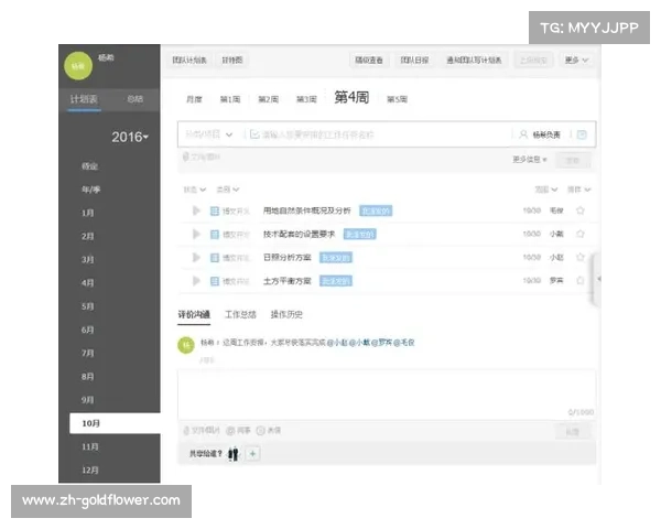 U13深圳队攻防无缝衔接战术分析与团队协作典范解析 U13深圳队攻防无缝衔接战术分析与团队协作典范解析